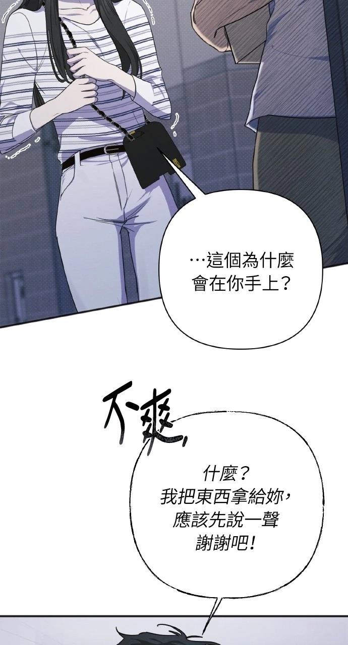 第14话1