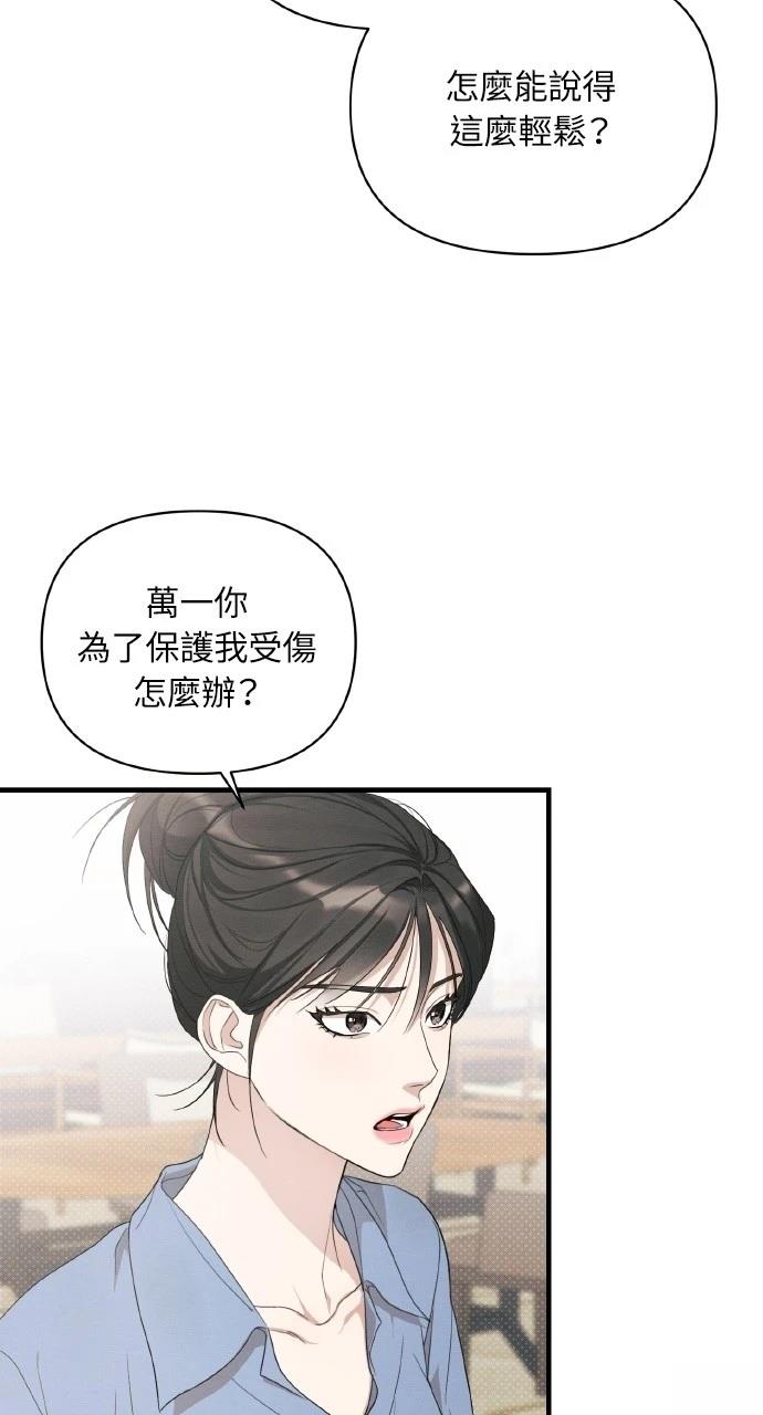 第16话11