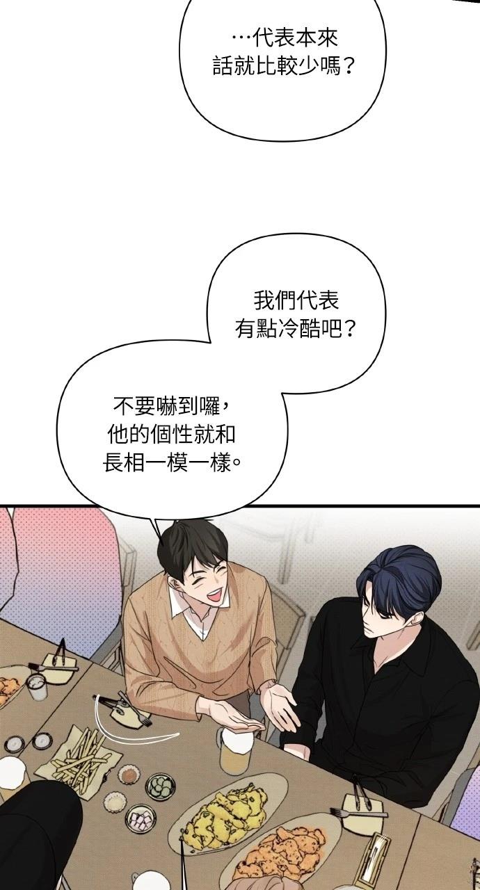 第5话19
