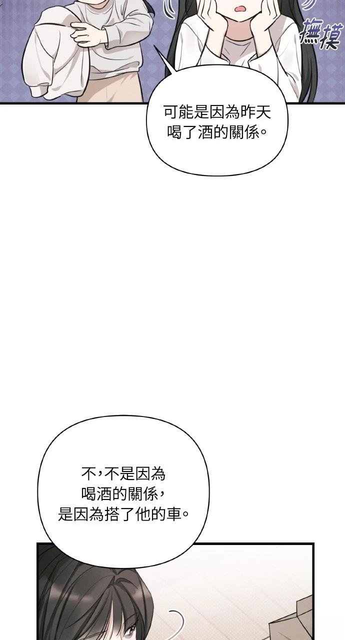 第9话32
