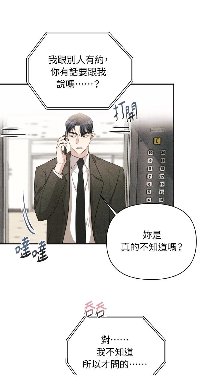 第10话25