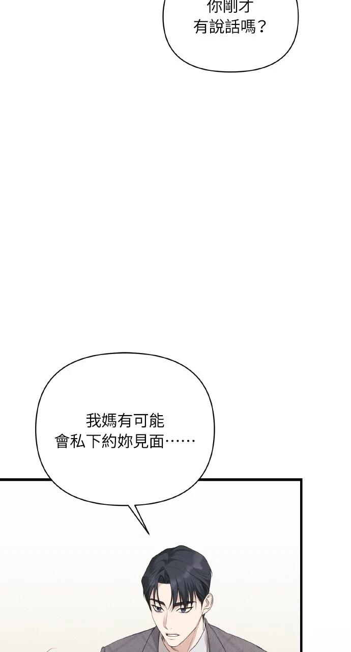 第16话50