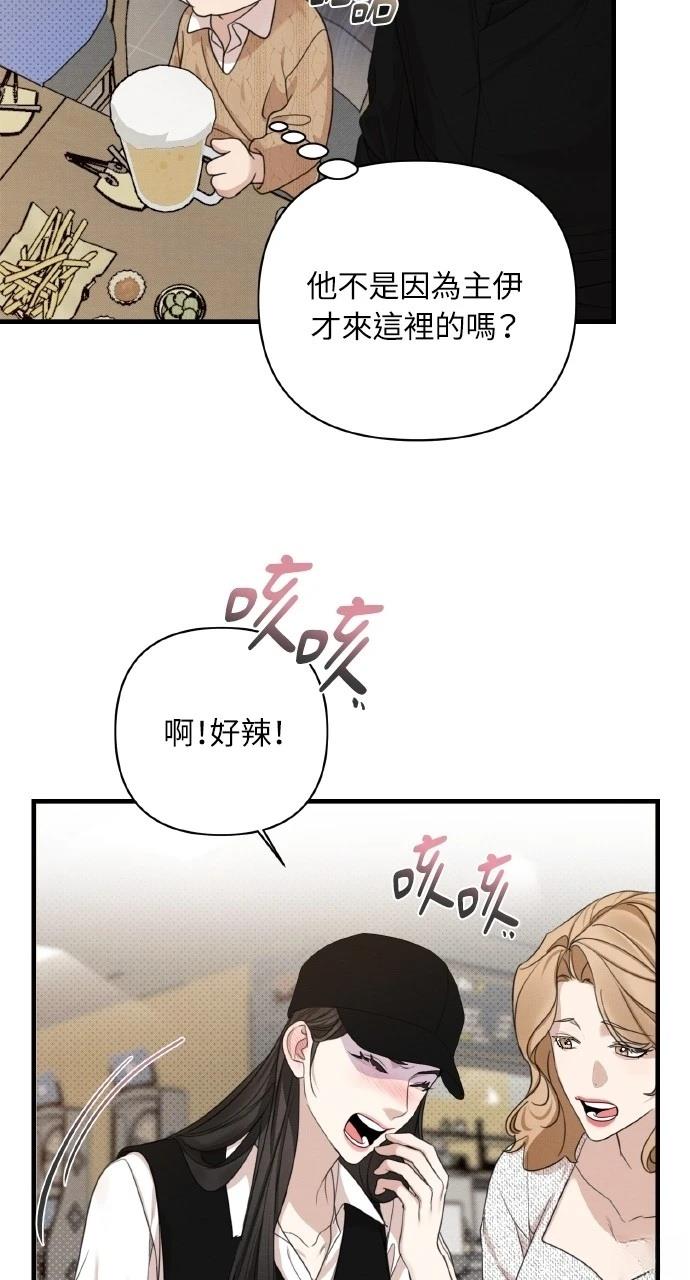 第5话17