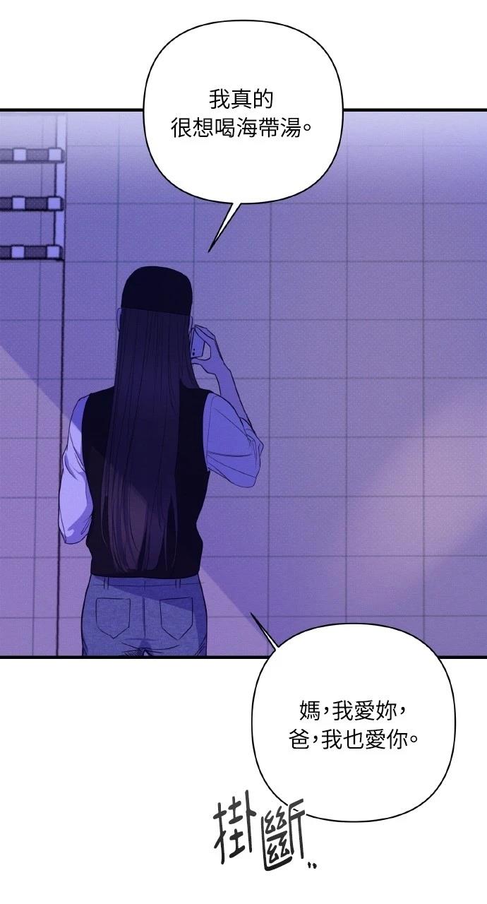 第5话54