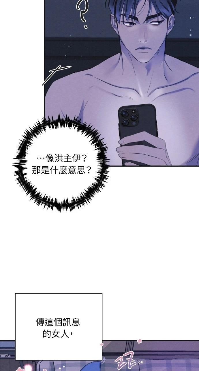第10话14