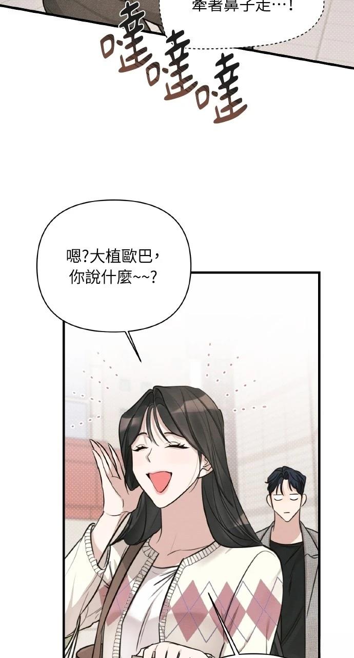 第8话54