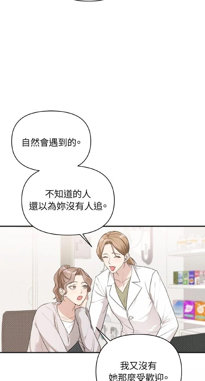 第14话45