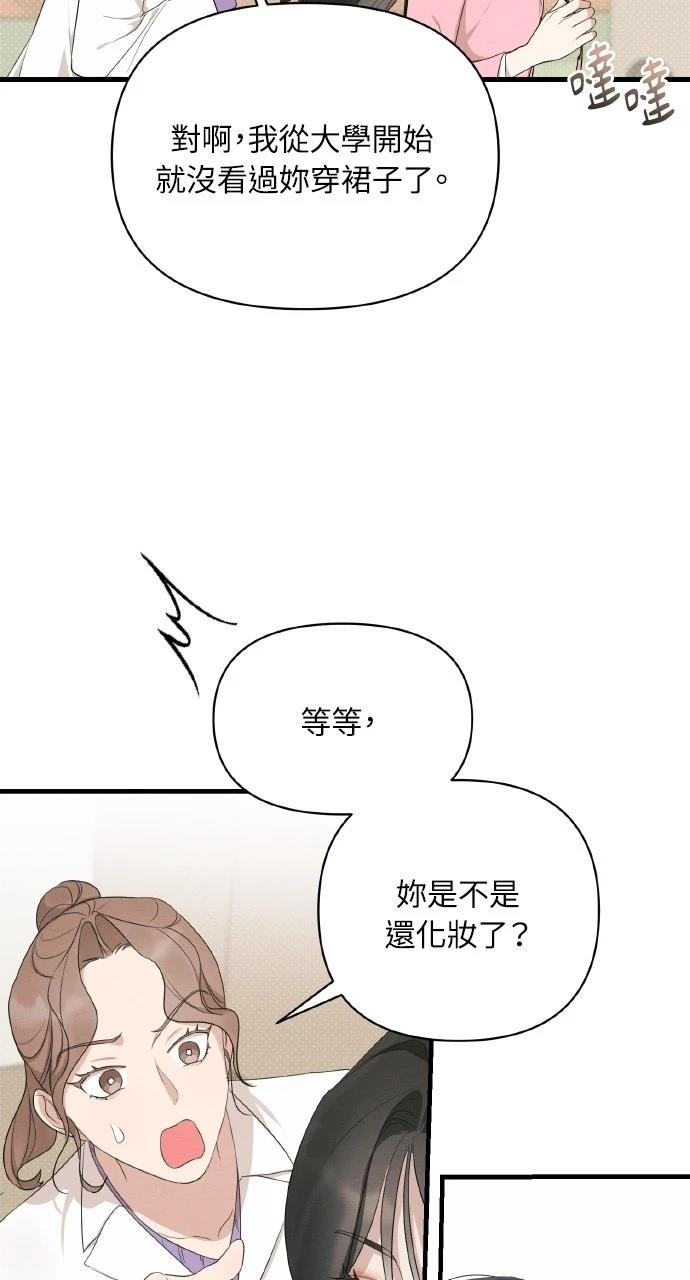 第17话34