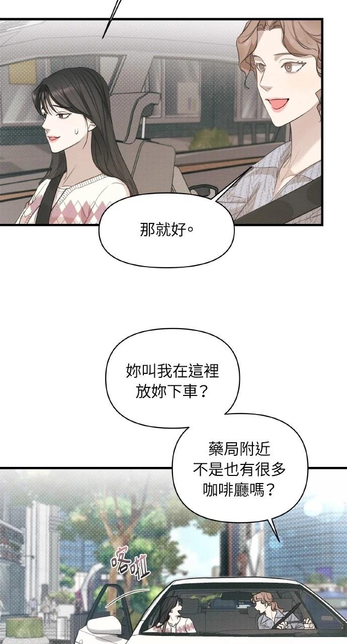 第7话14