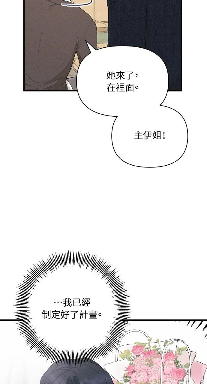 第17话72