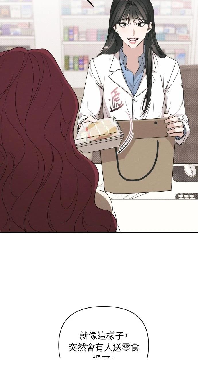 第15话11