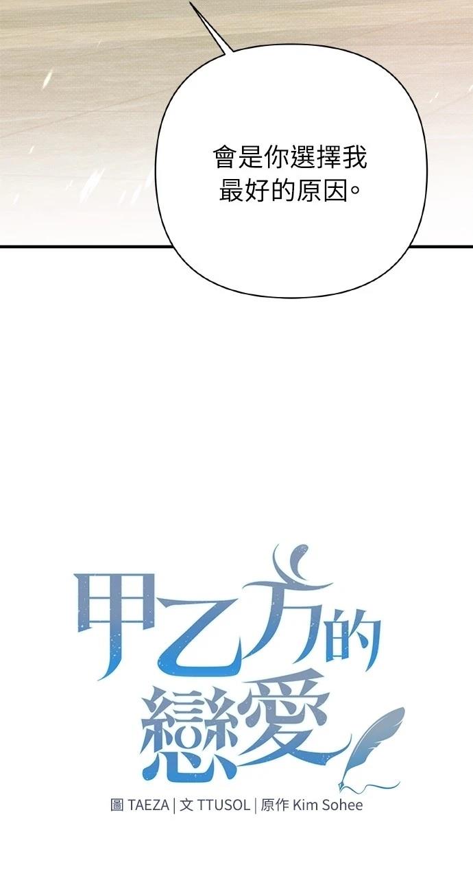 第17话14
