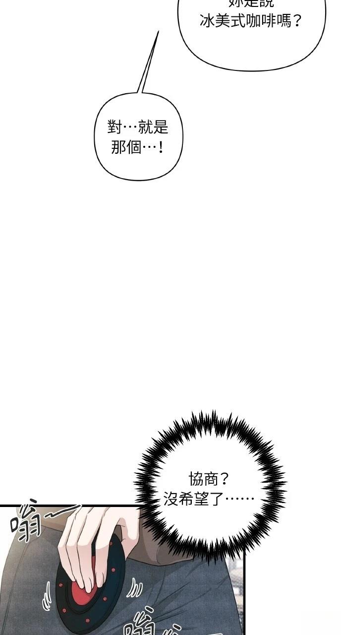 第7话34
