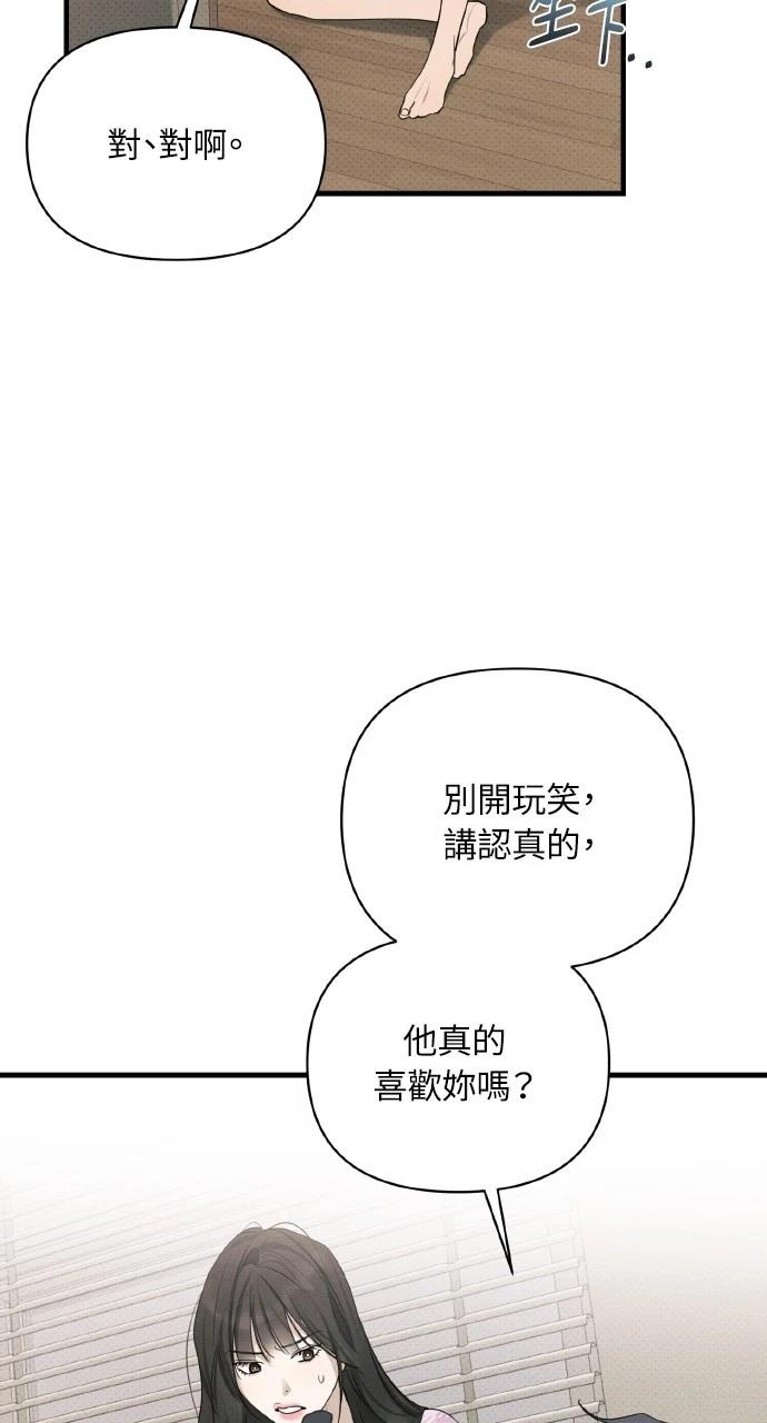 第26话20