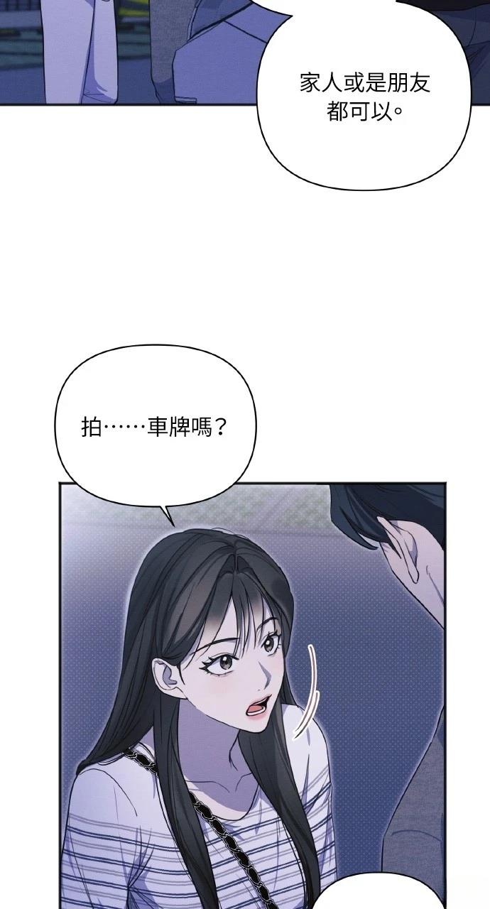 第13话2