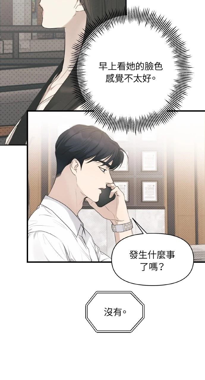 第30话64