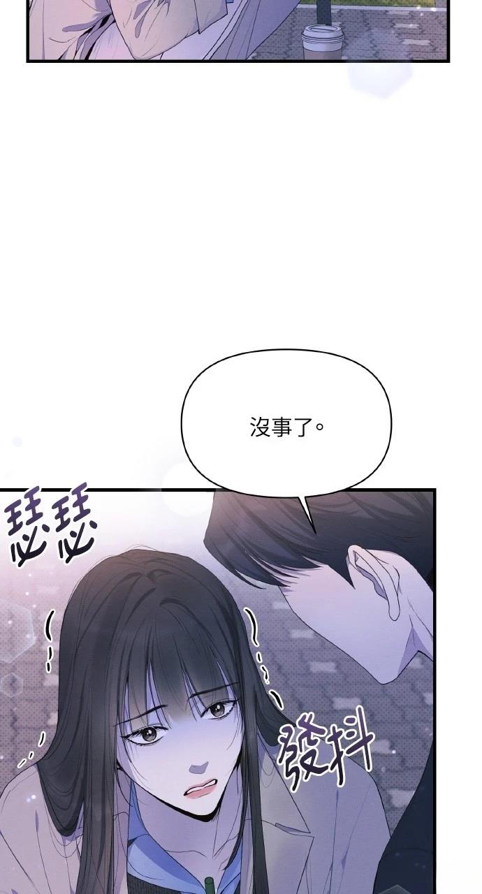 第23话79