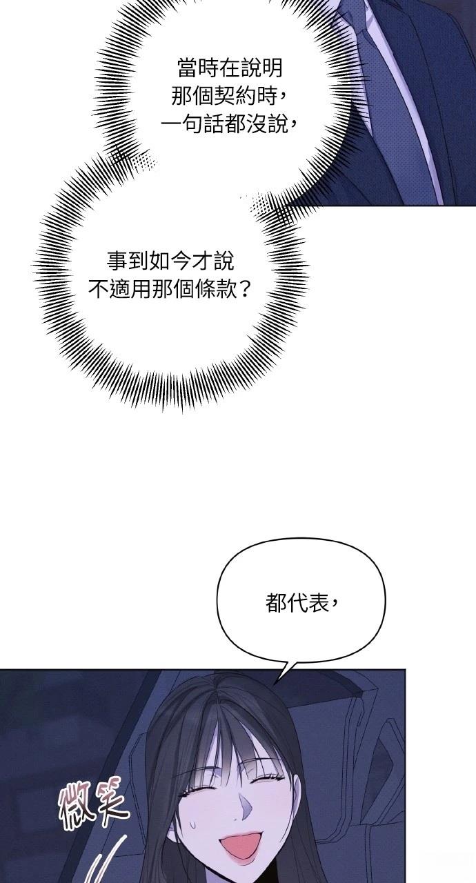 第19话37