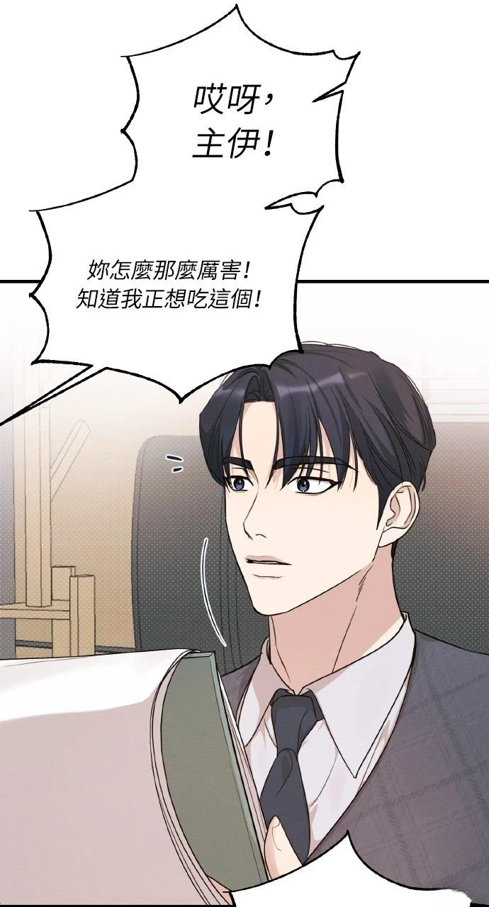 第15话49