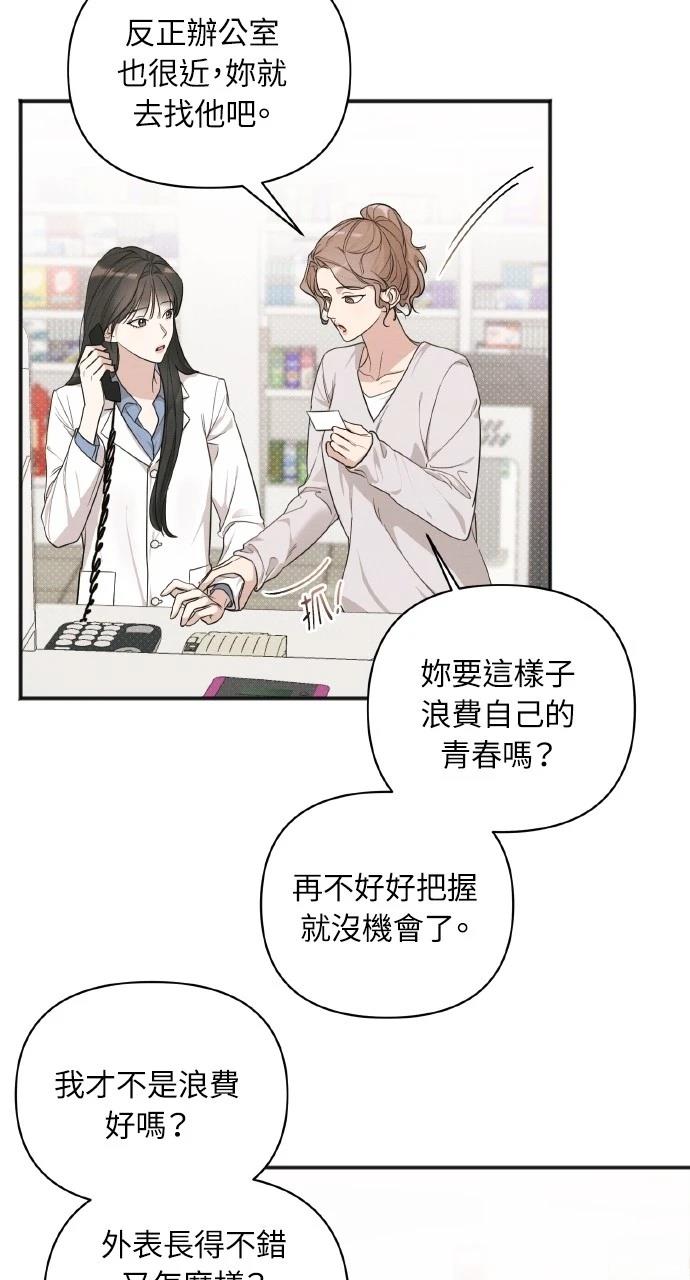 第14话39