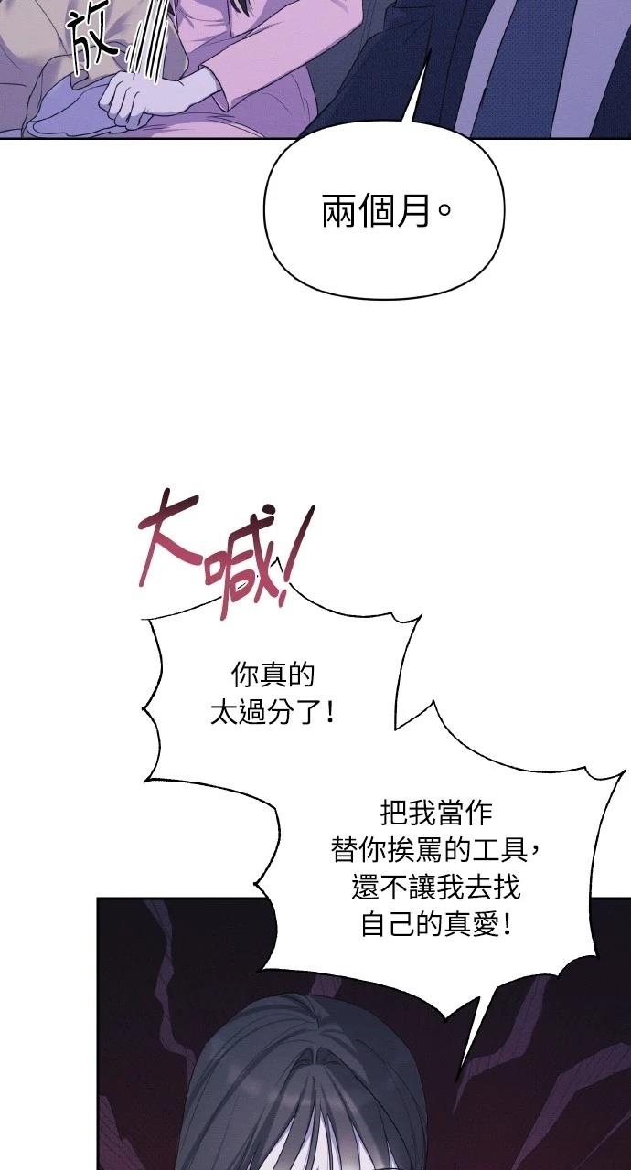 第19话50