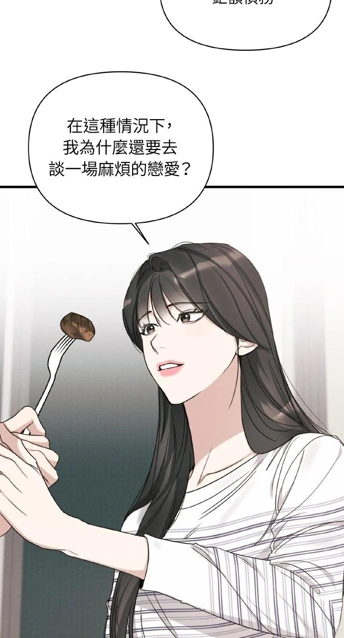 第12话14