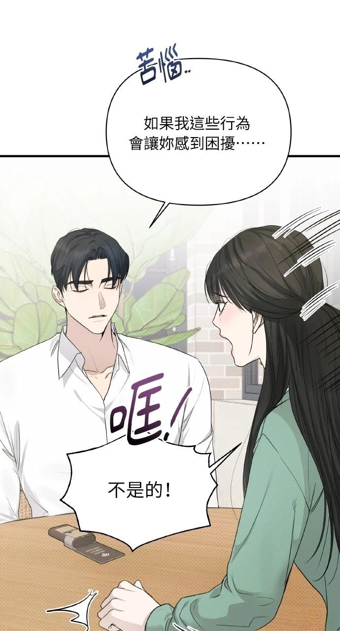 第25话10