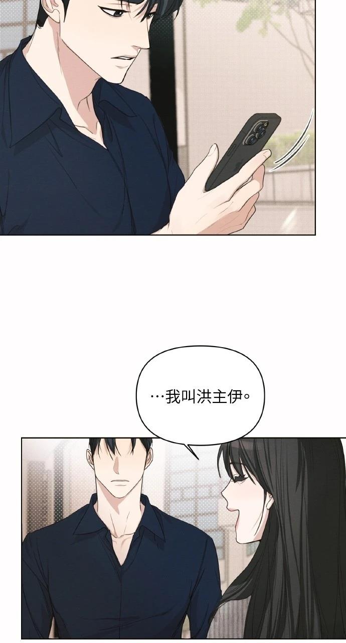 第2话56