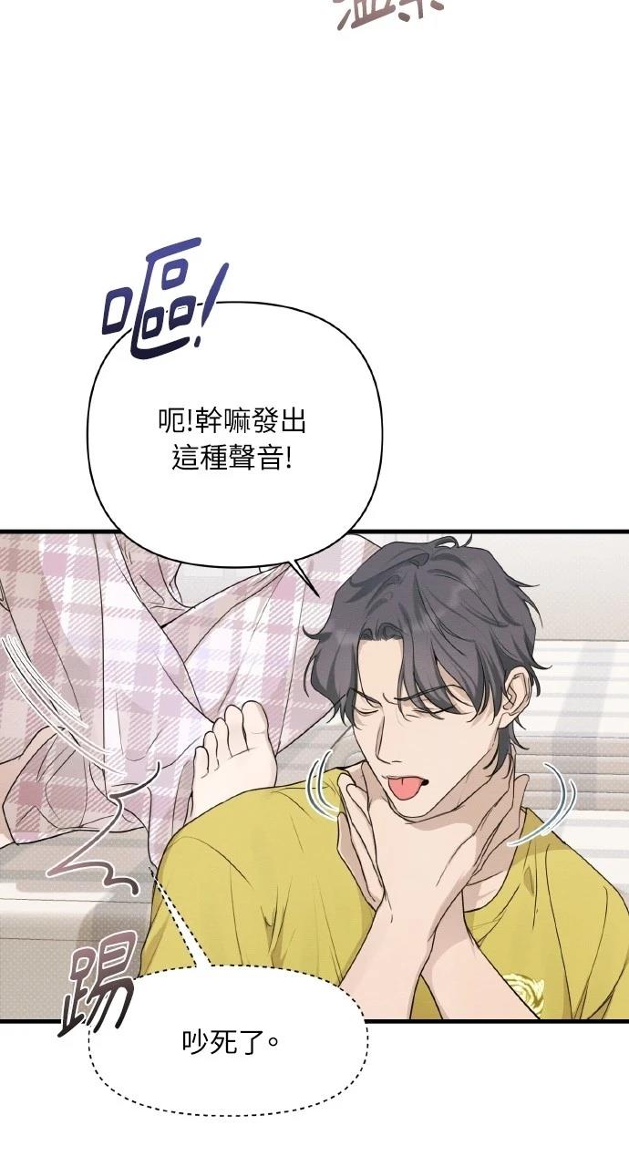 第26话41