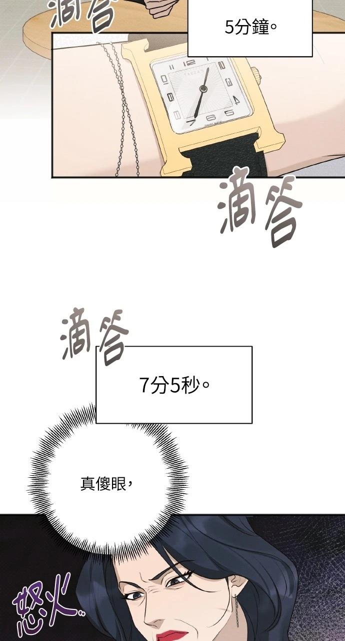 第34话9