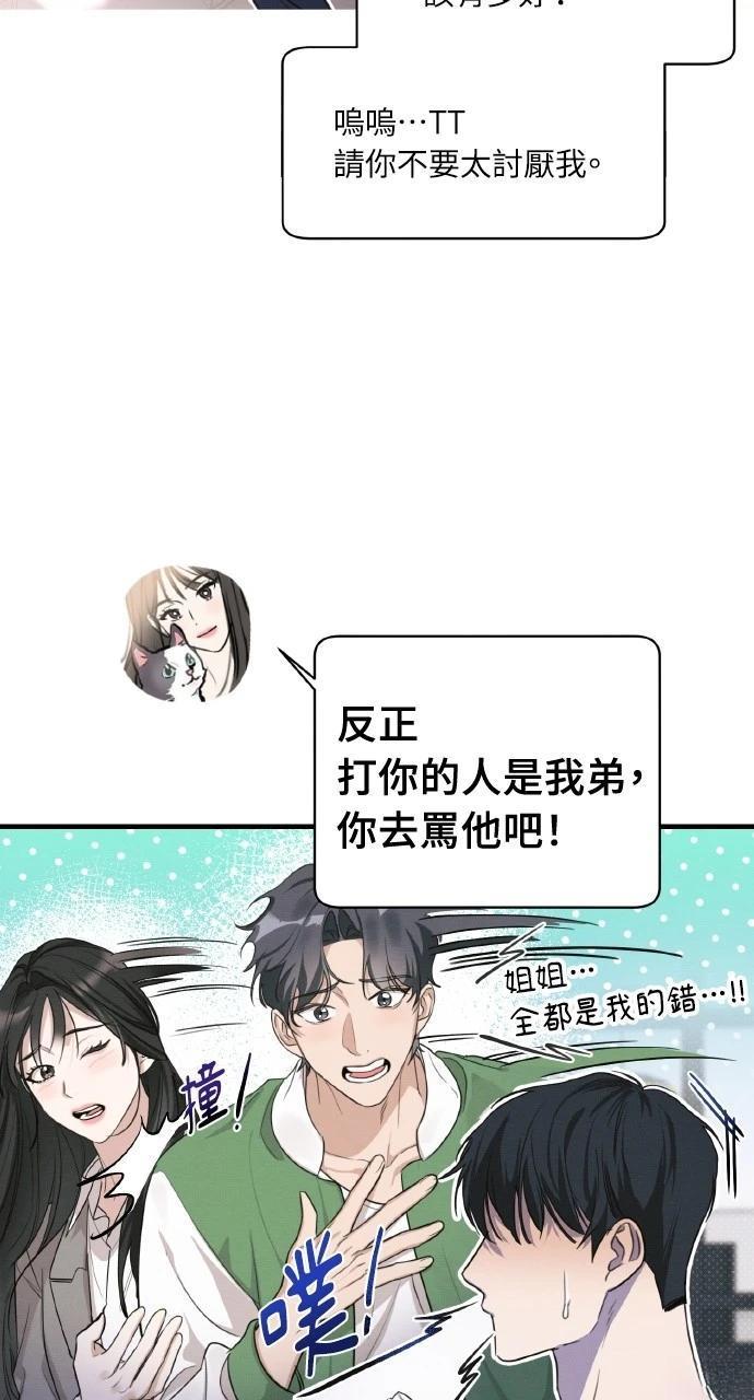第11话4