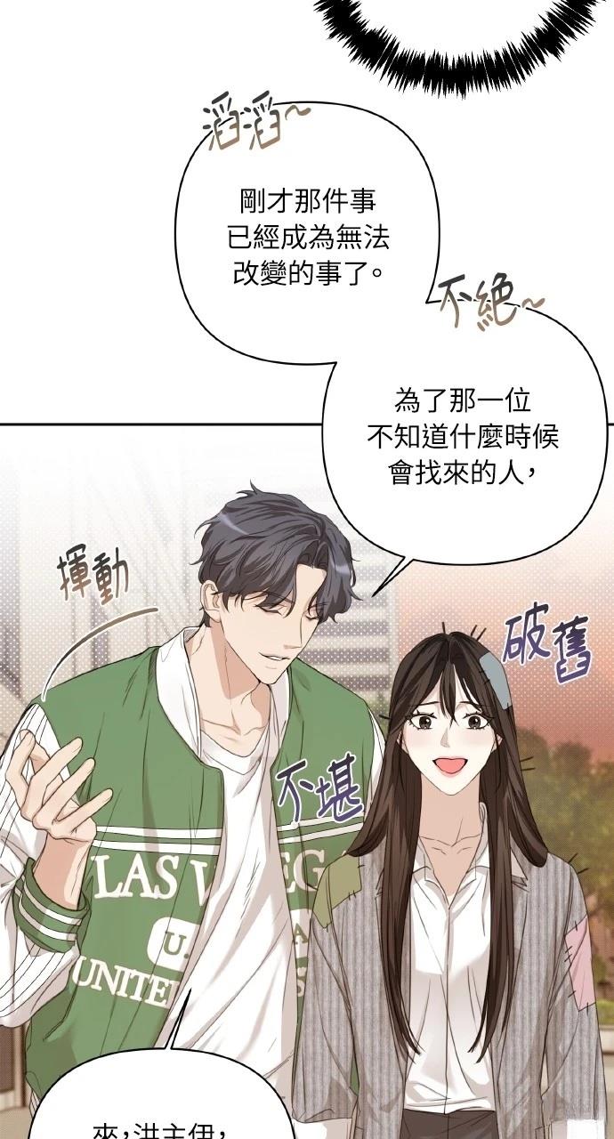 第3话12