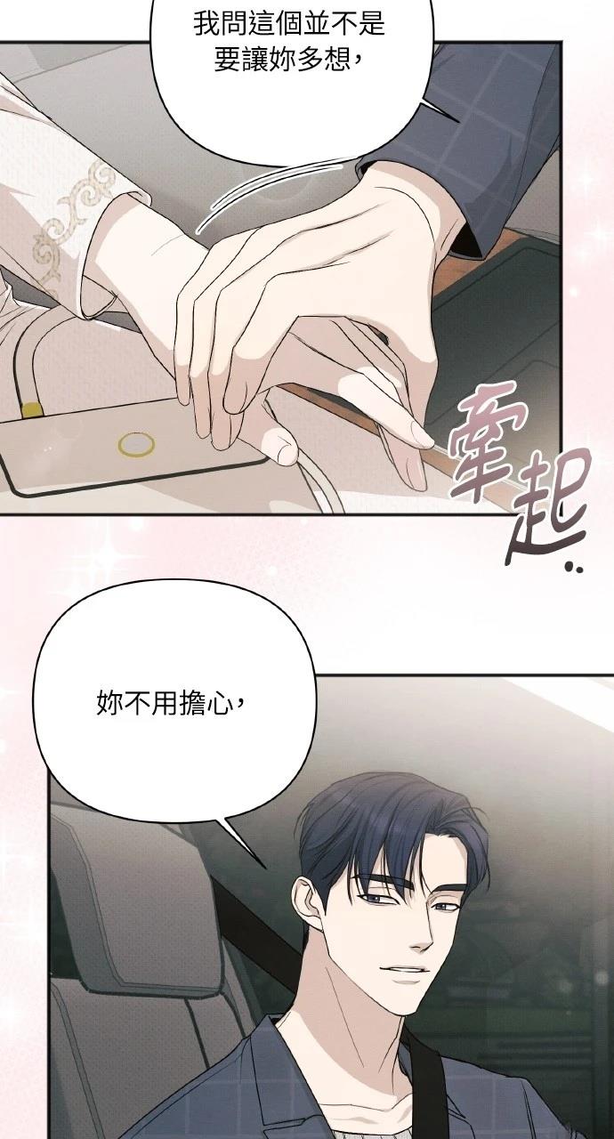 第33话45