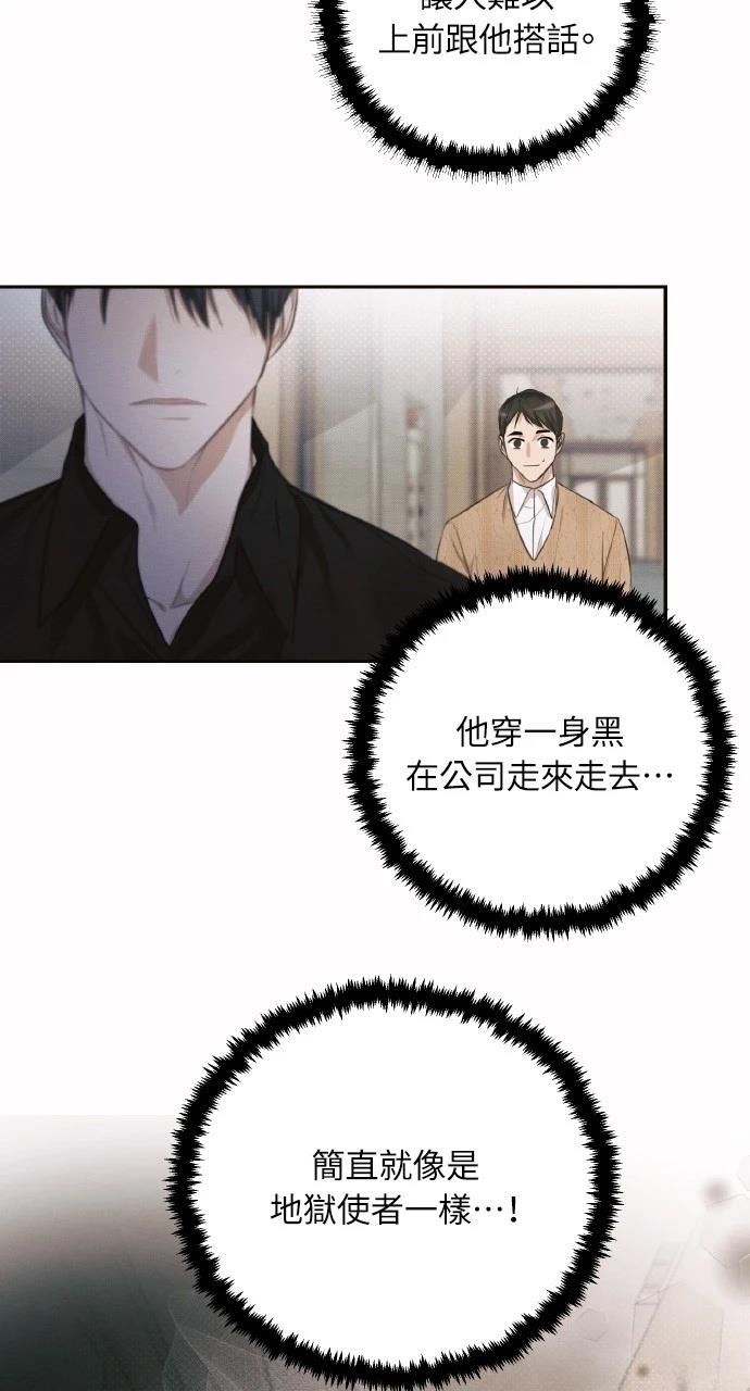 第3话30