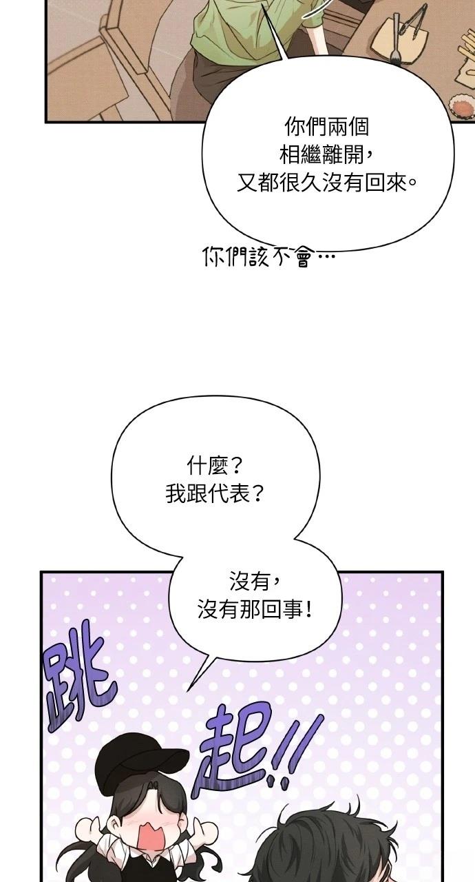 第6话19