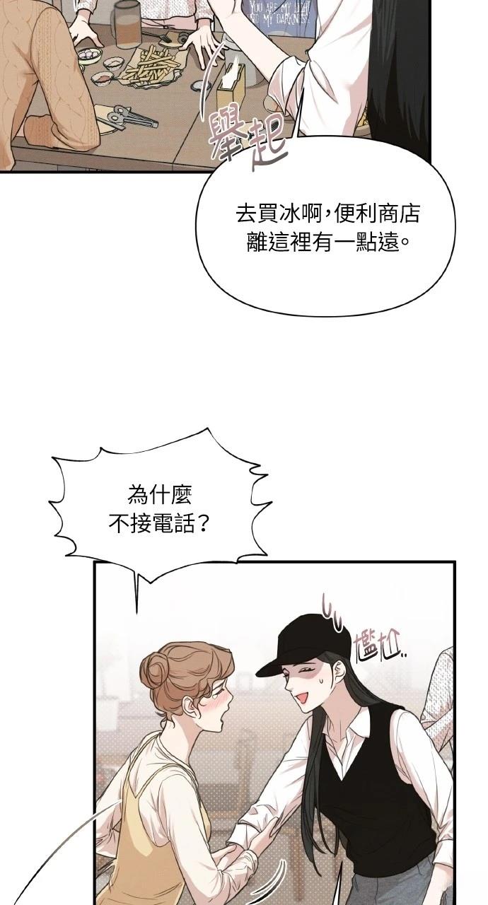 第6话15