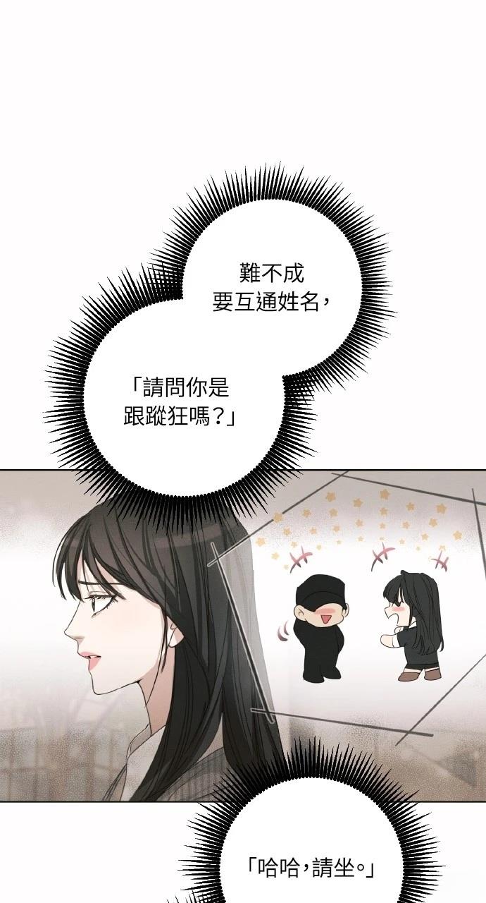 第2话44