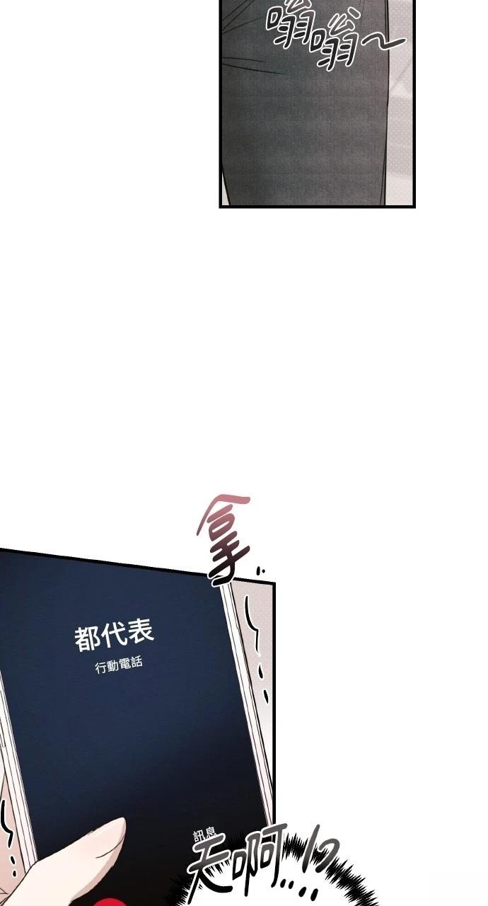 第9话56