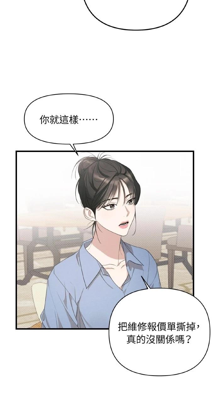 第16话2
