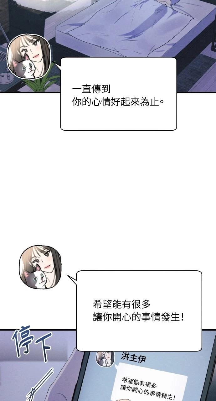 第17话20