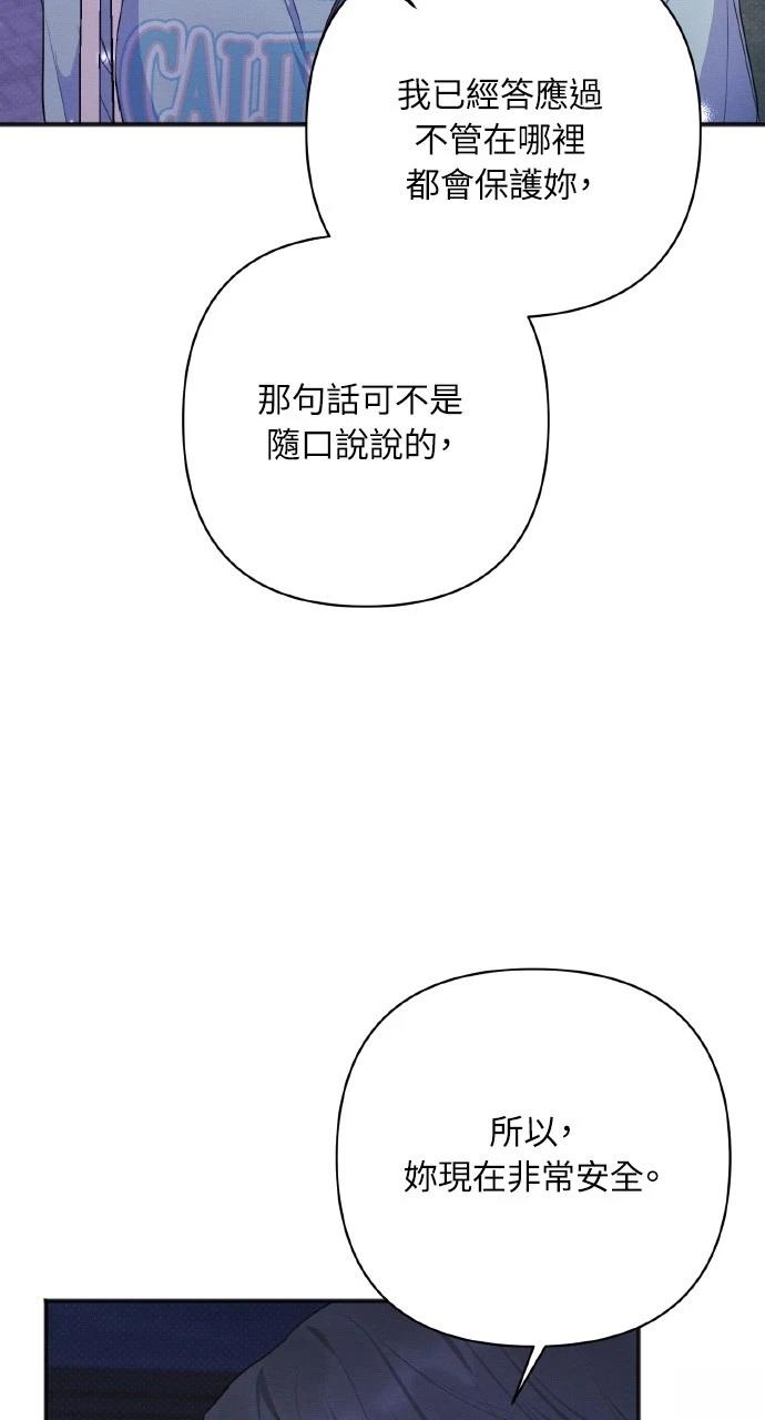 第25话69