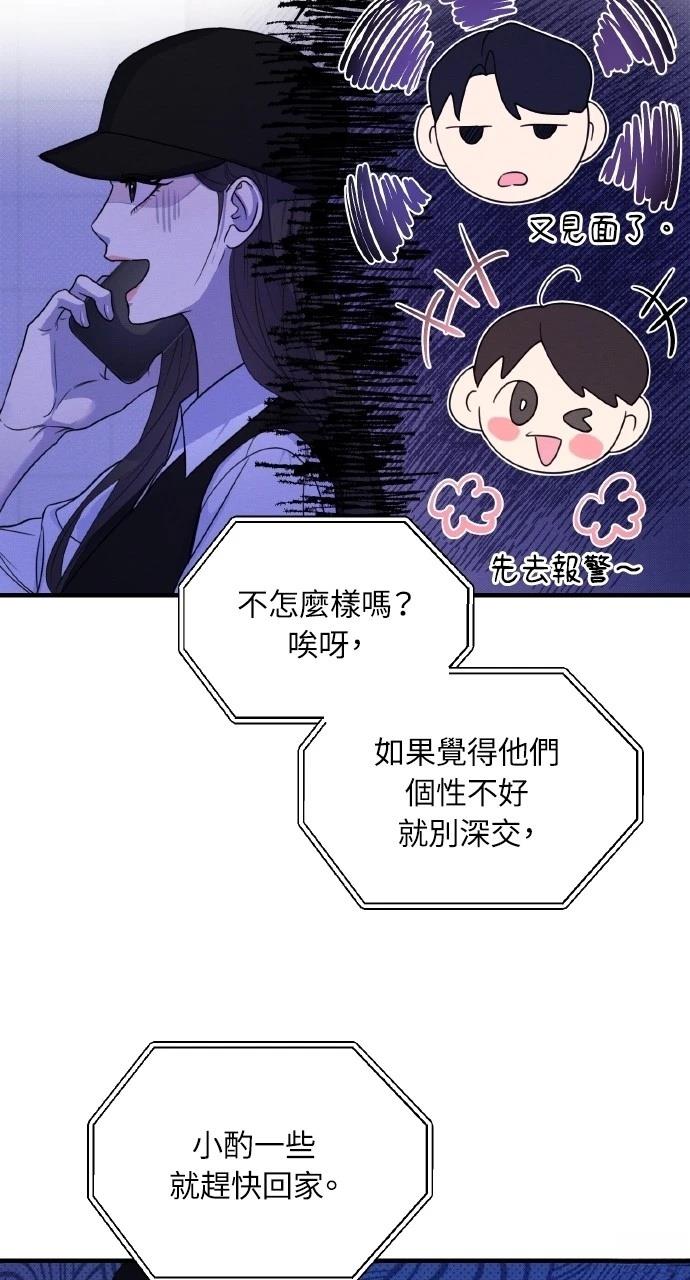 第5话40