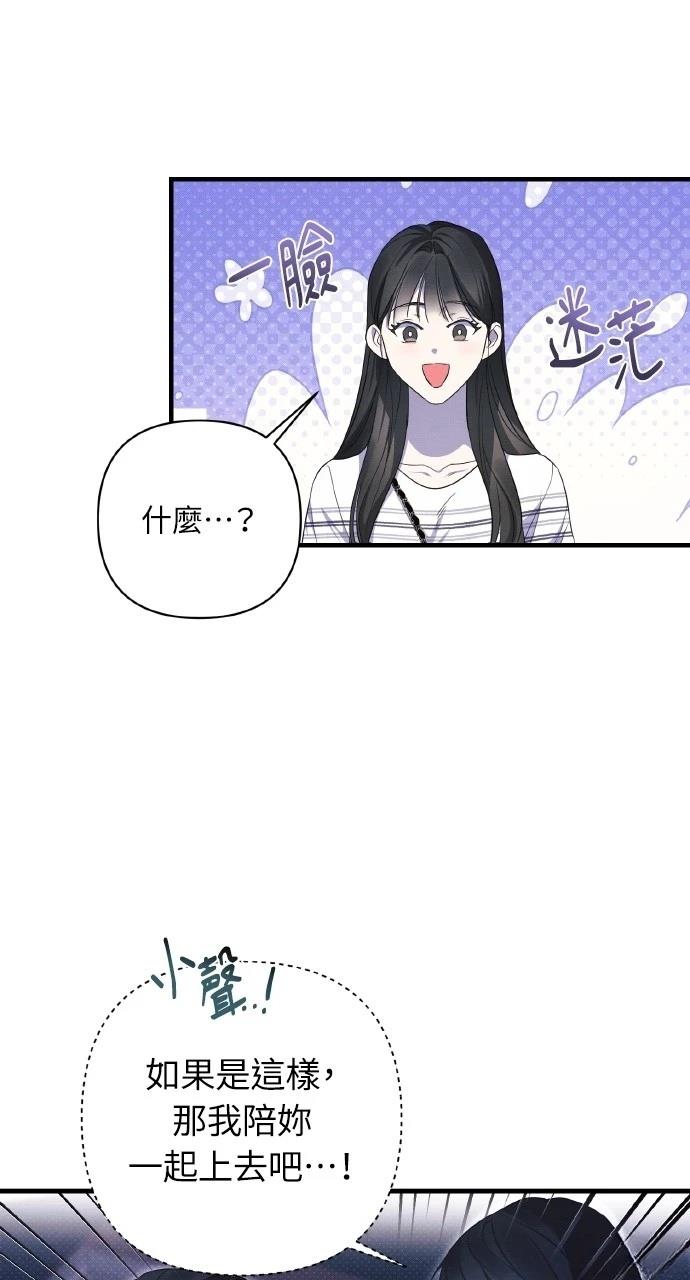 第13话46