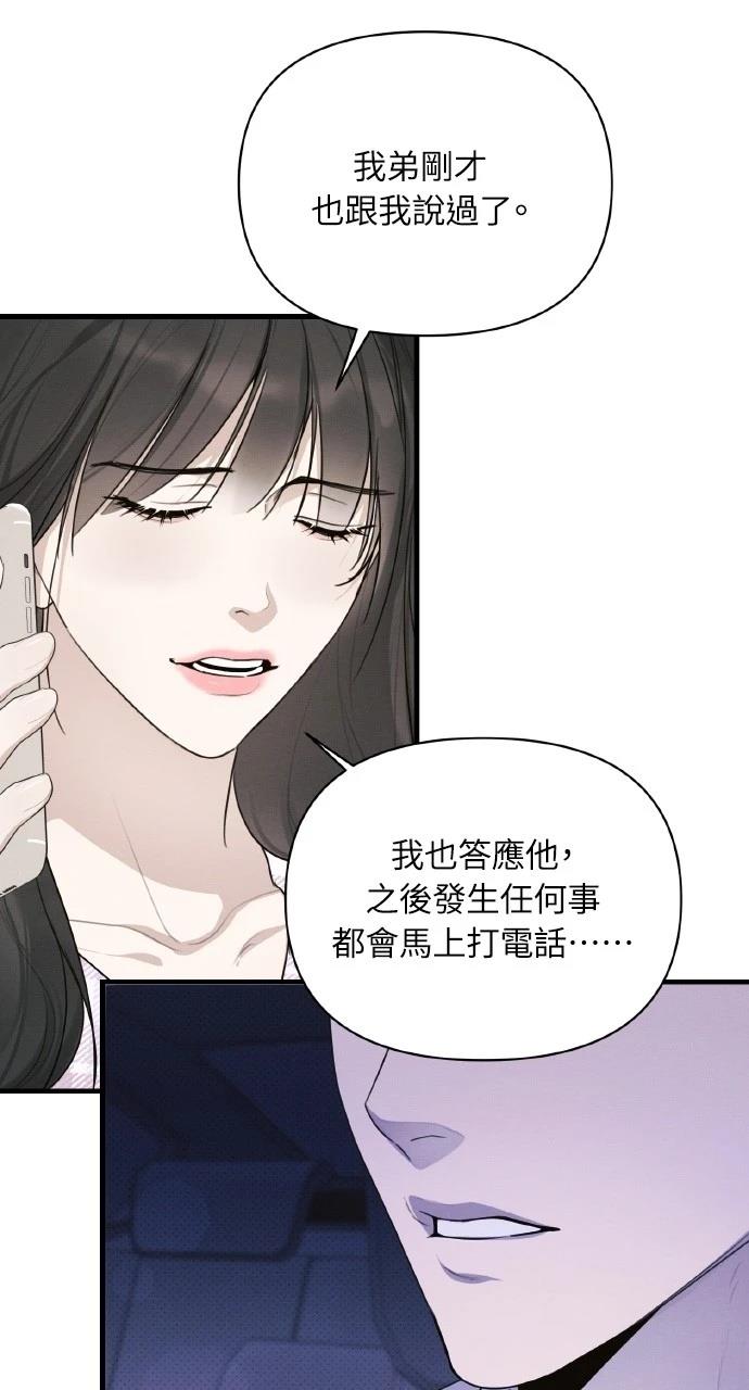 第26话61