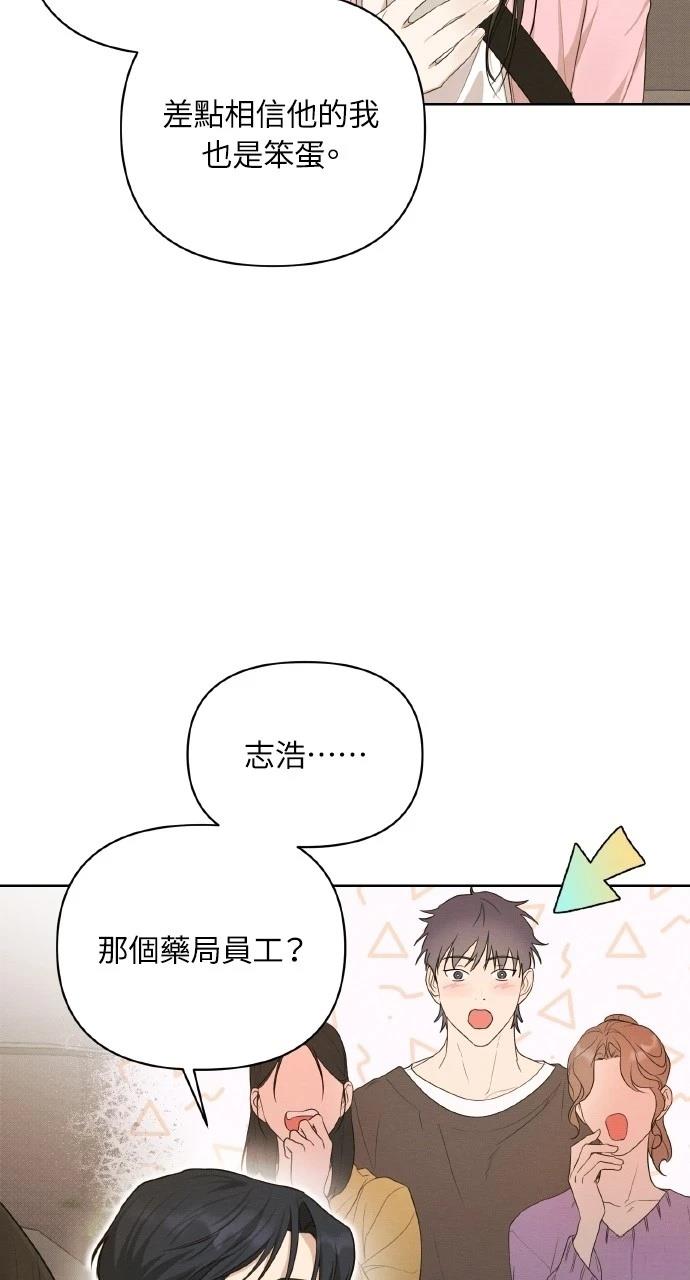 第18话68