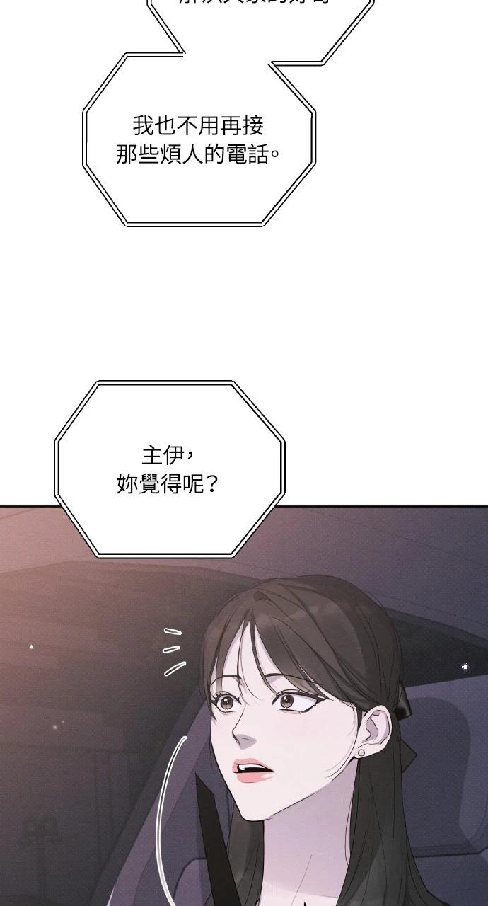 第34话65