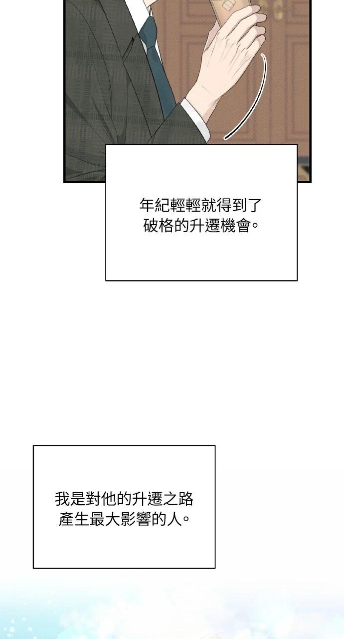 第24话27