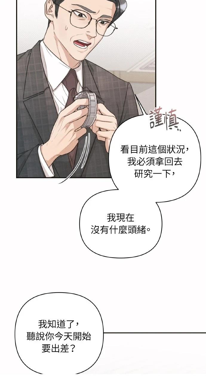 第3话40