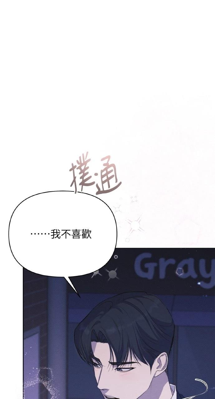 第32话7