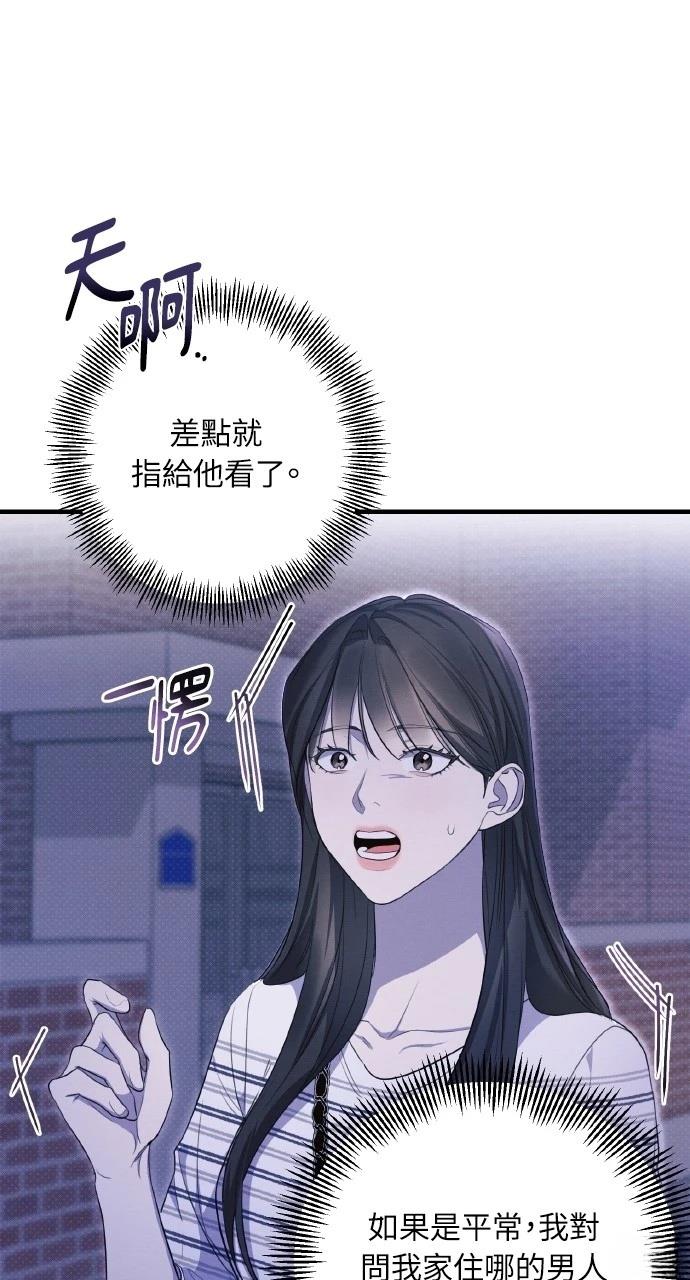 第13话16